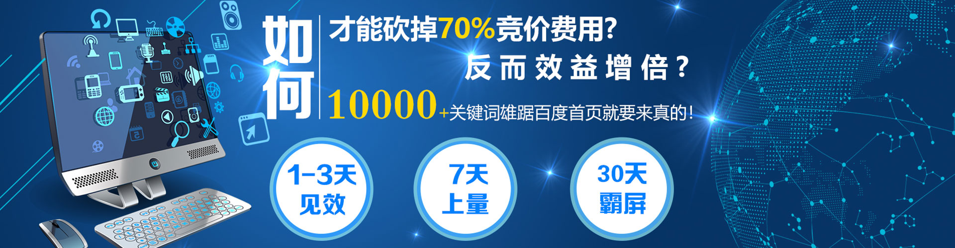 海盐微博信息流